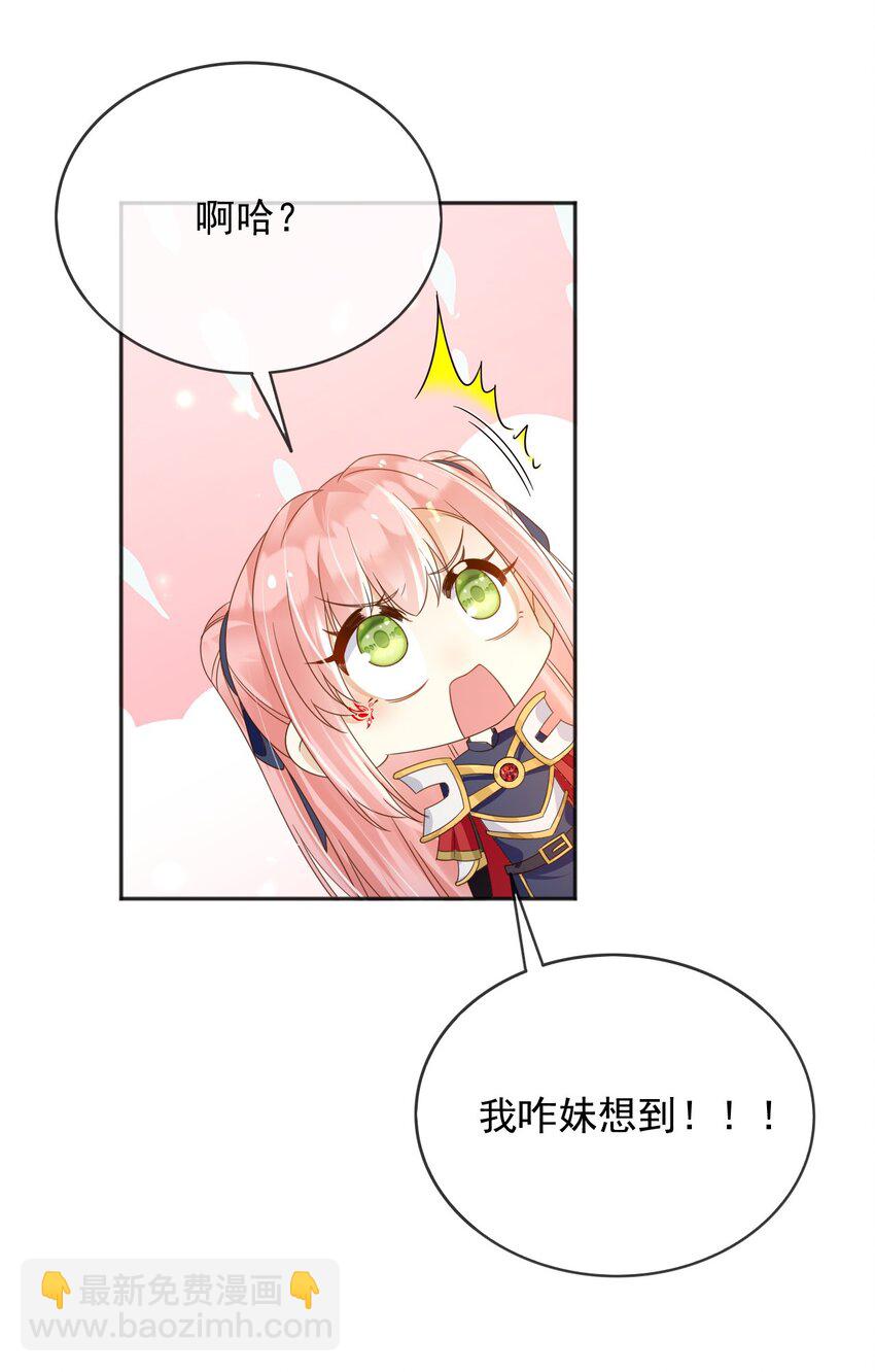 93 战争-第94话