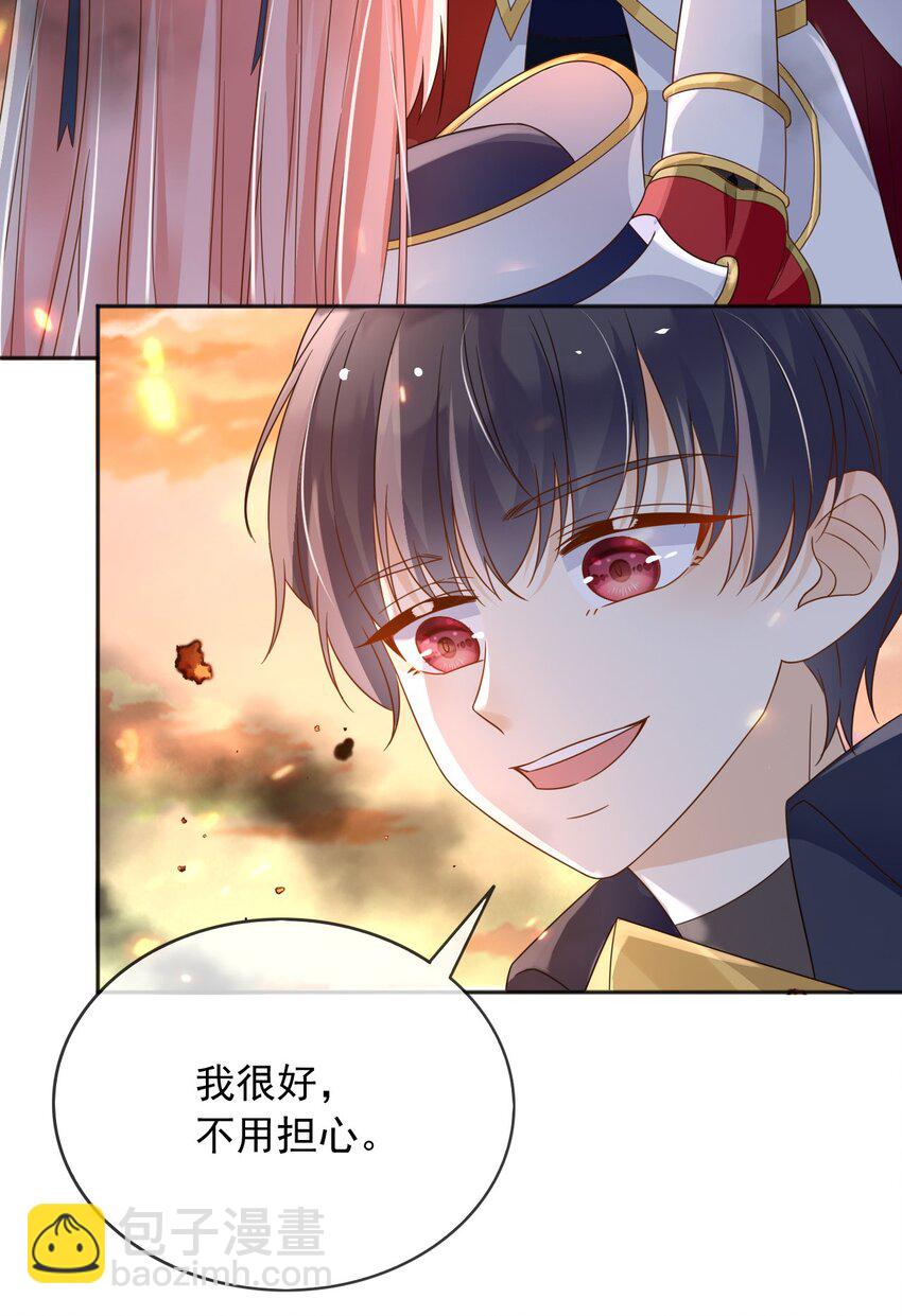 93 战争-第94话