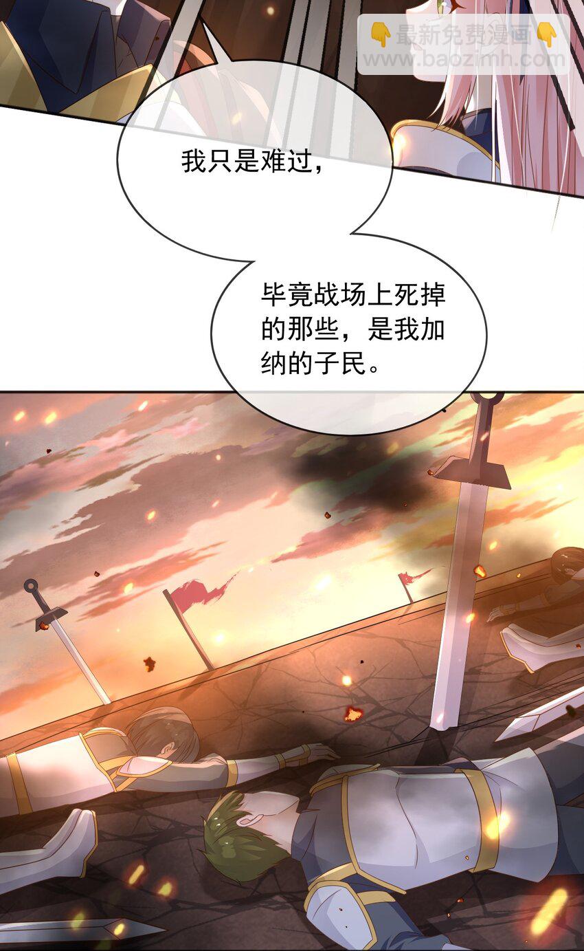 93 战争-第94话