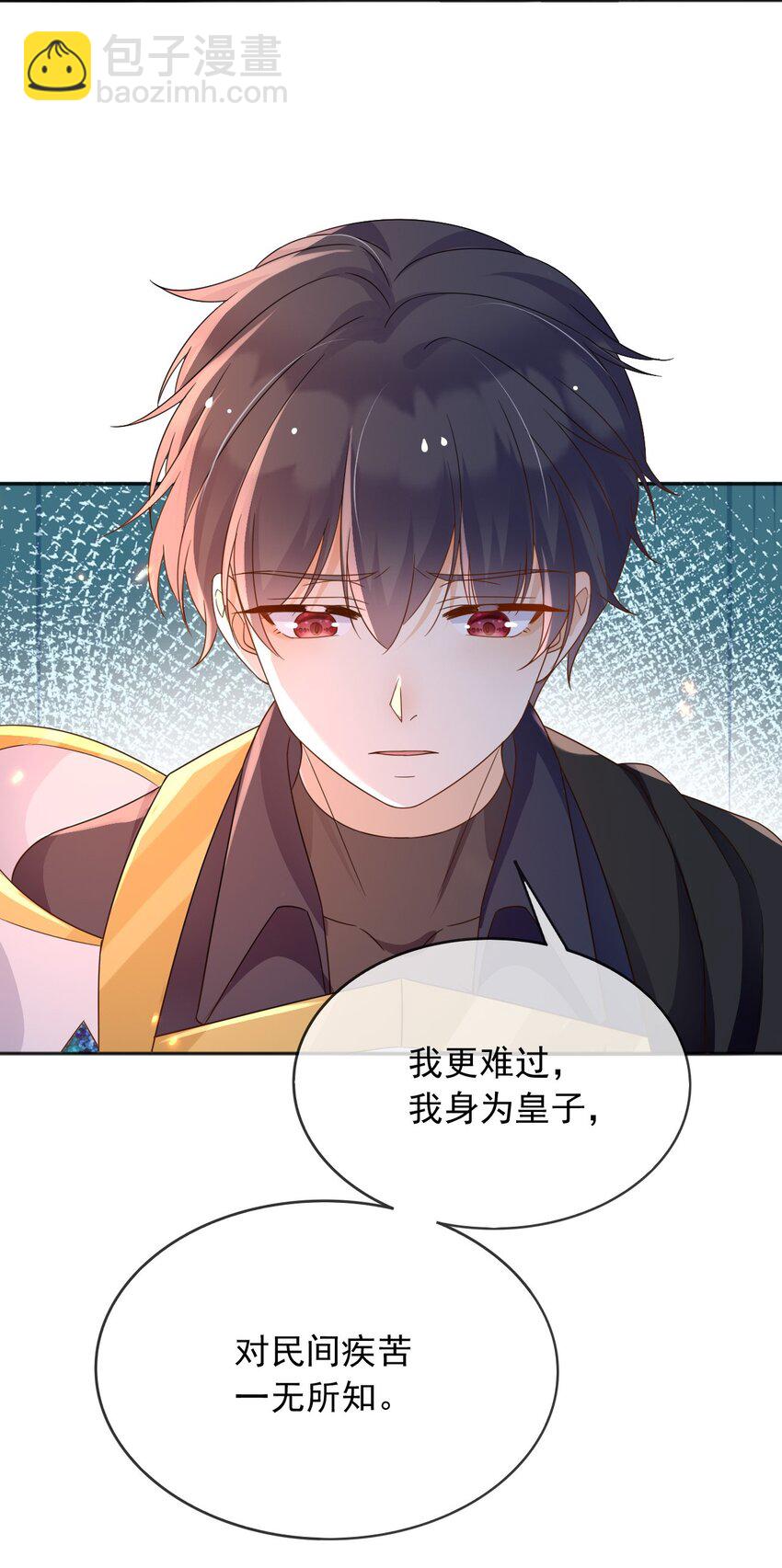 93 战争-第94话