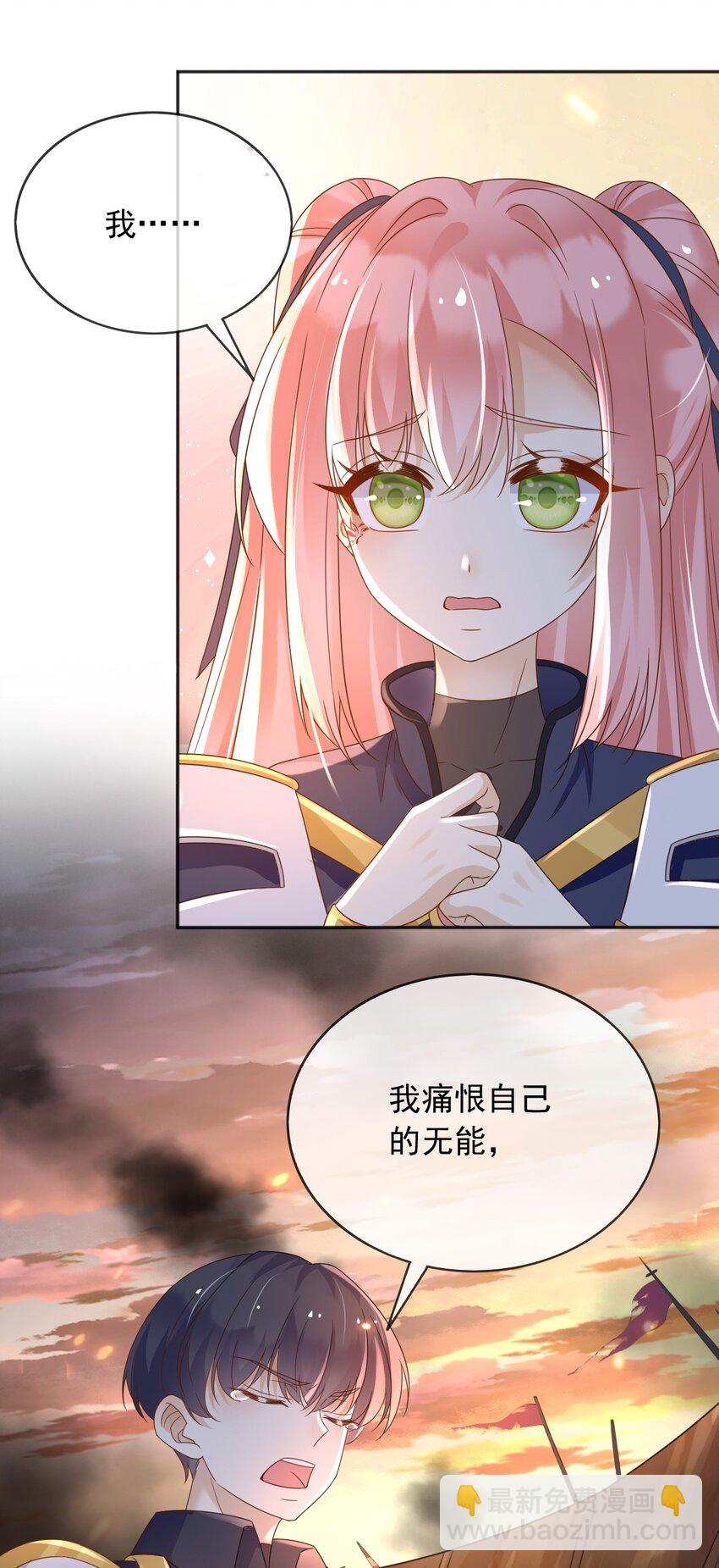 93 战争-第94话
