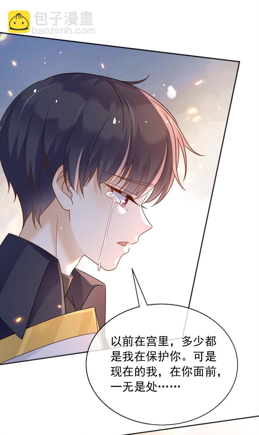 93 战争-第94话