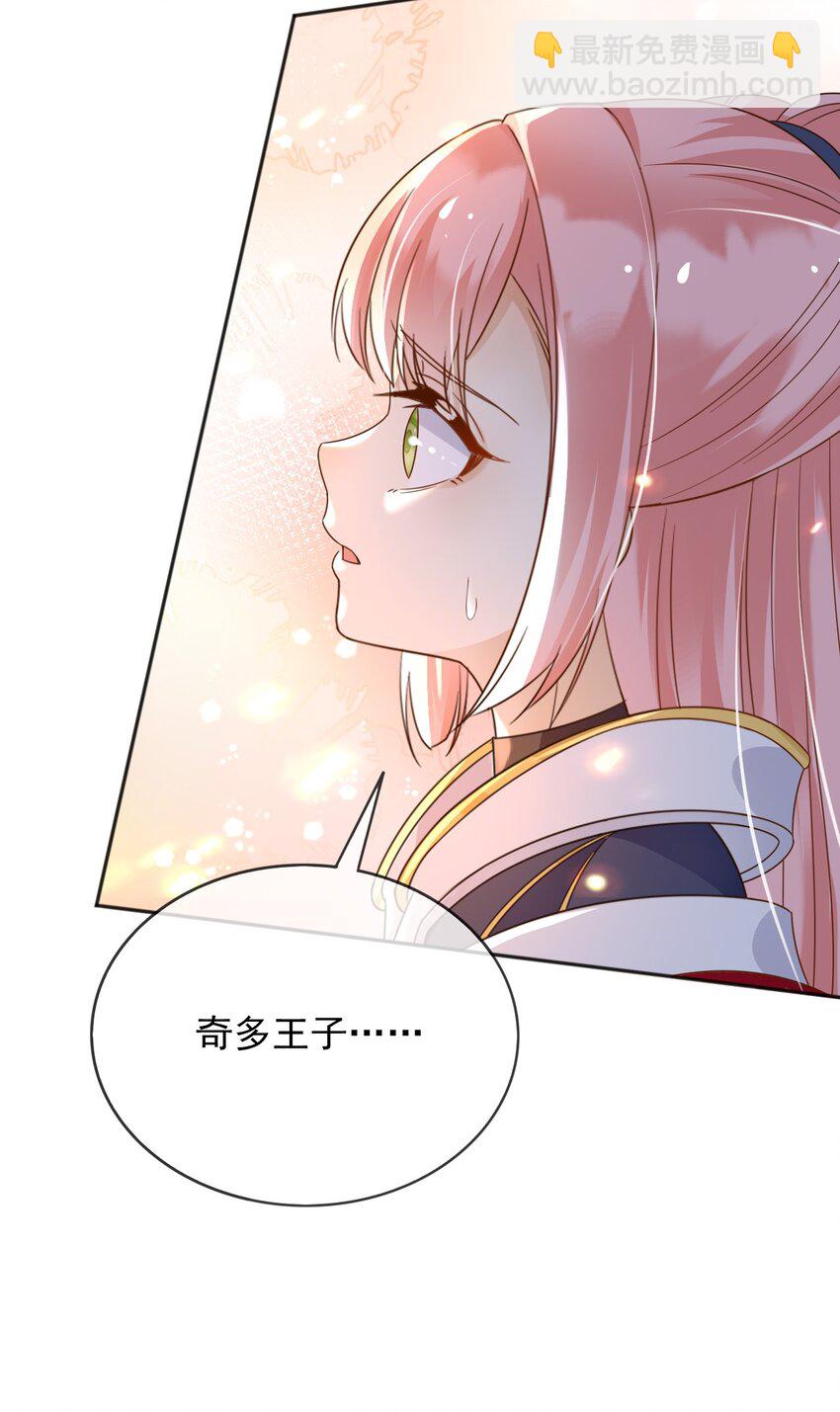 93 战争-第94话