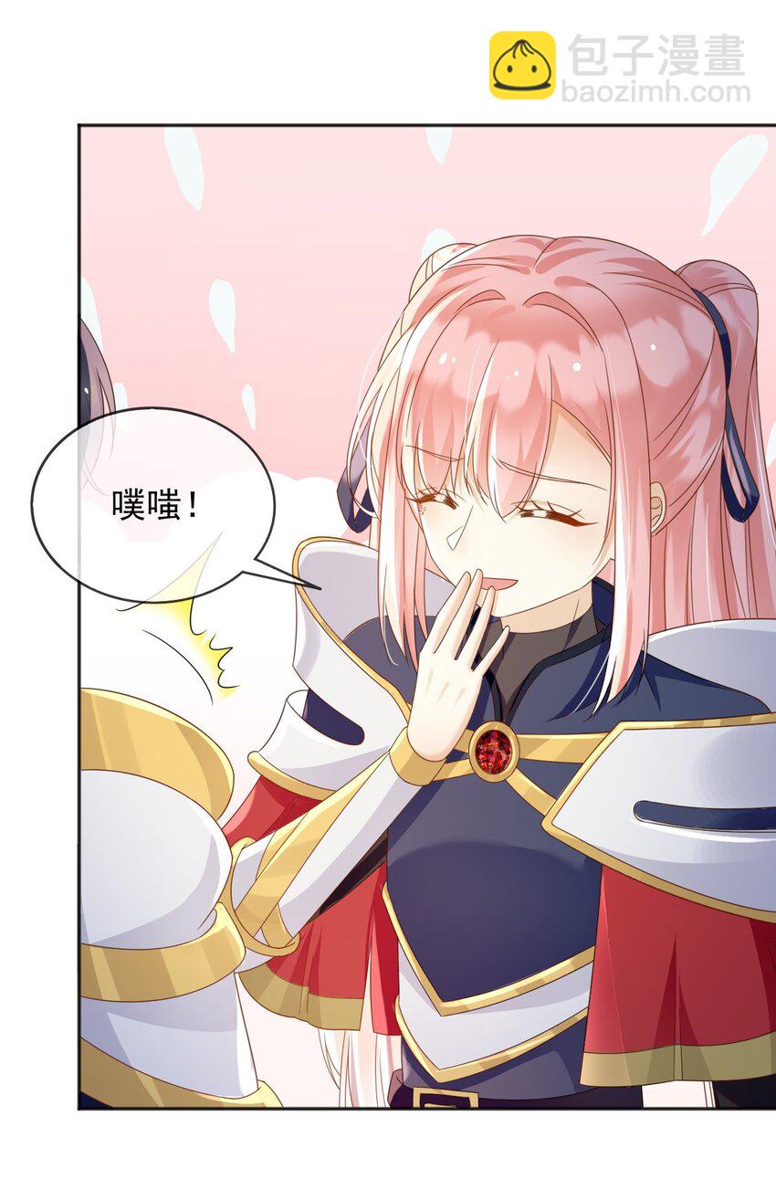 93 战争-第94话