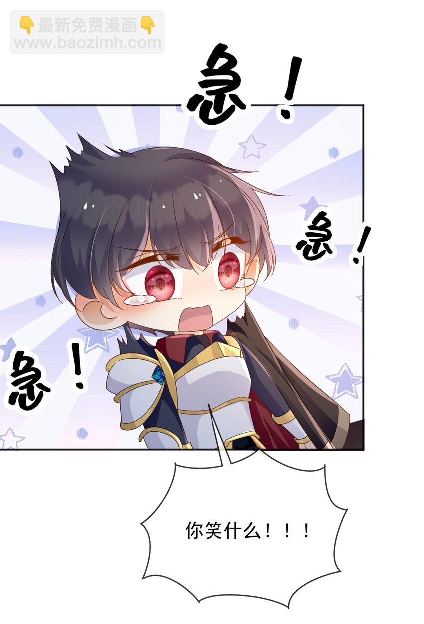 93 战争-第94话