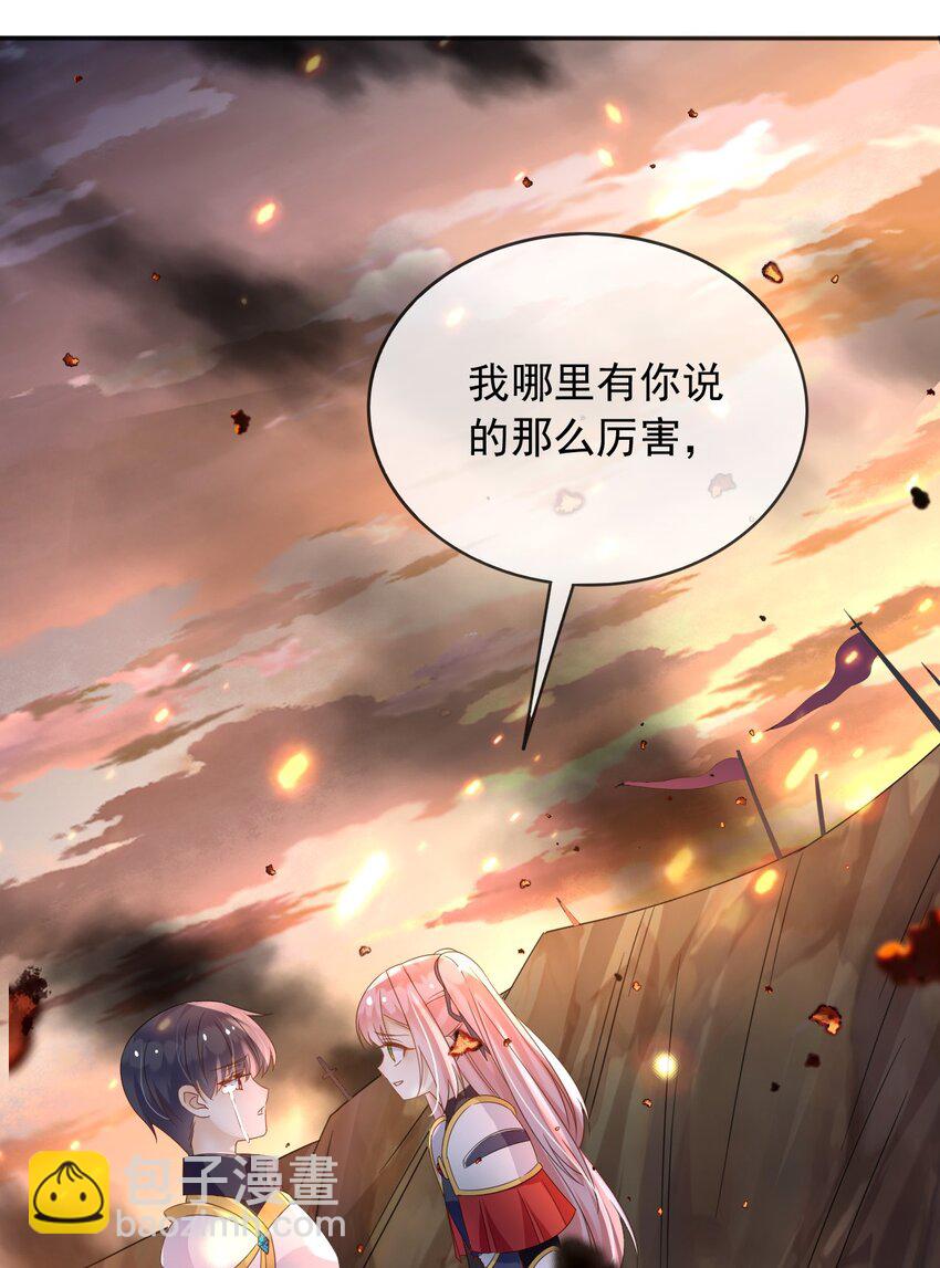 93 战争-第94话