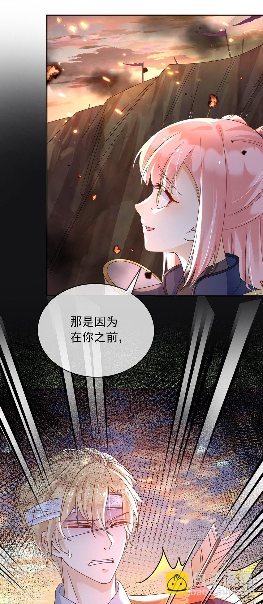 93 战争-第94话