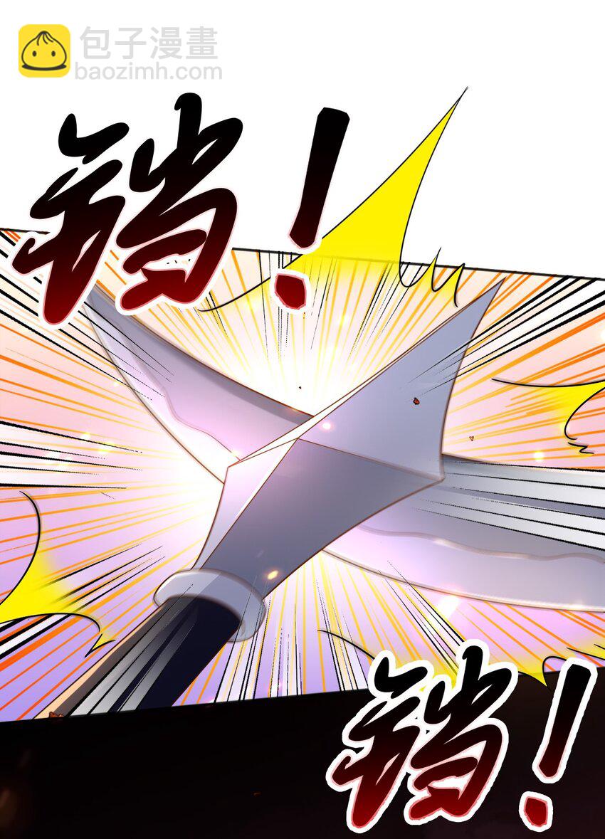 93 战争-第94话