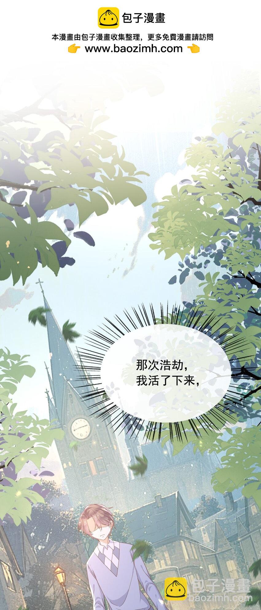 95 透明人-第96话