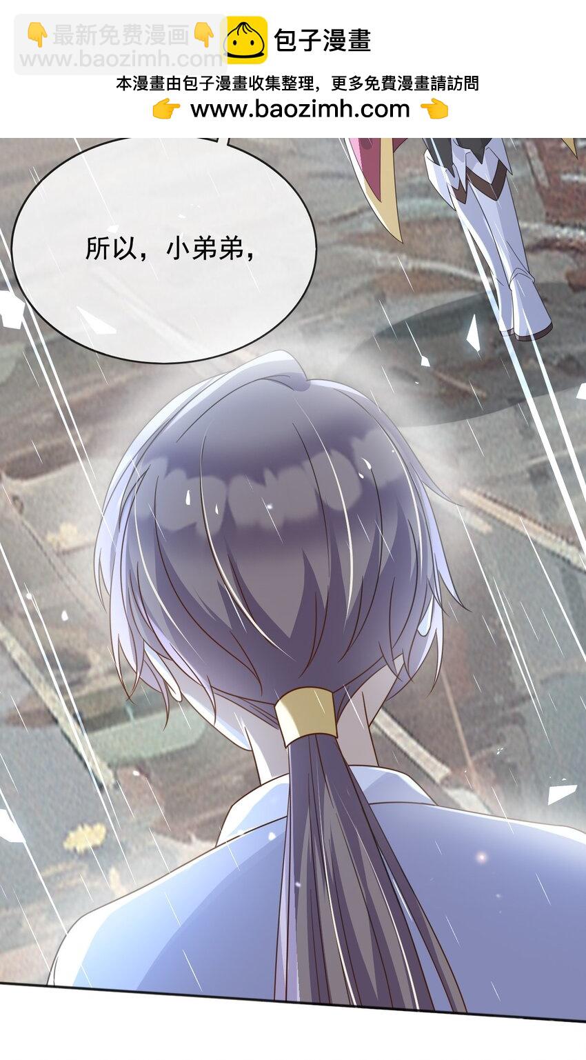 95 透明人-第96话