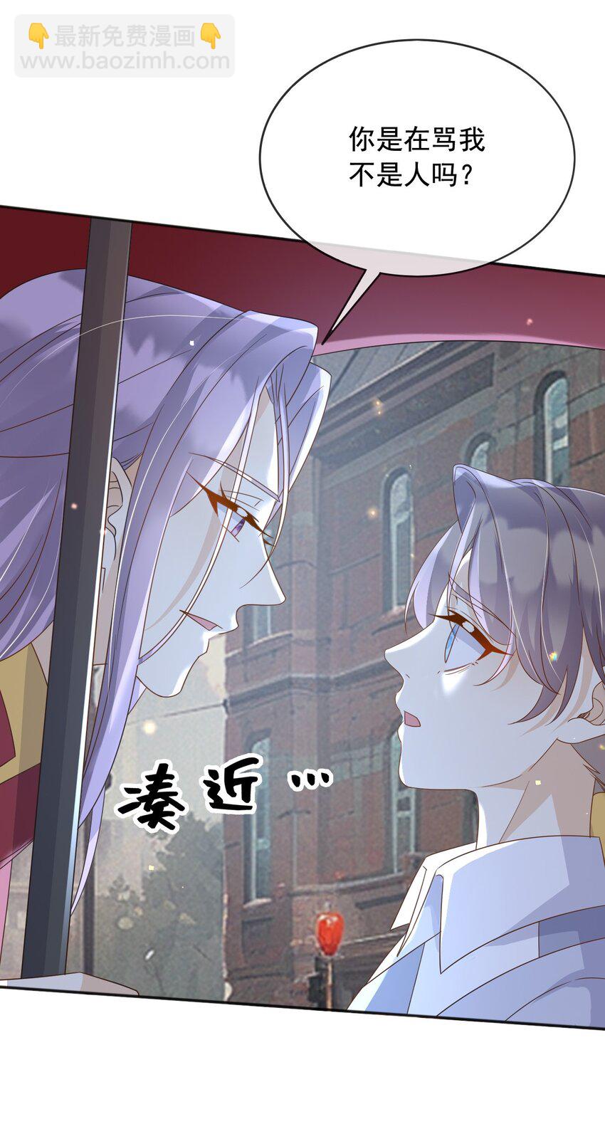 95 透明人-第96话