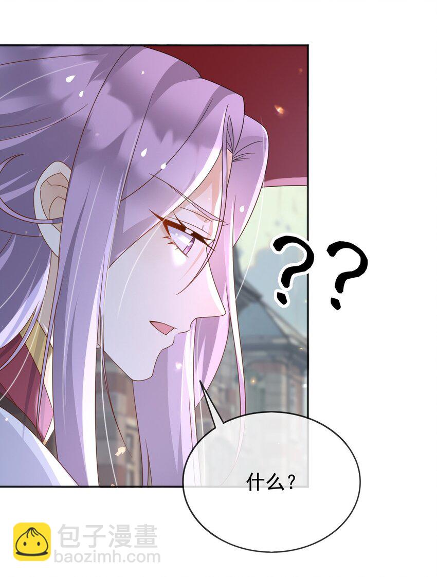 95 透明人-第96话