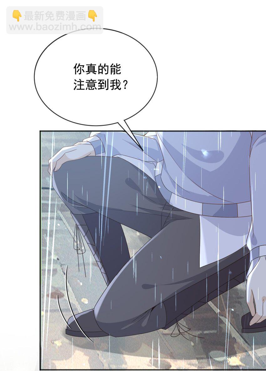 95 透明人-第96话