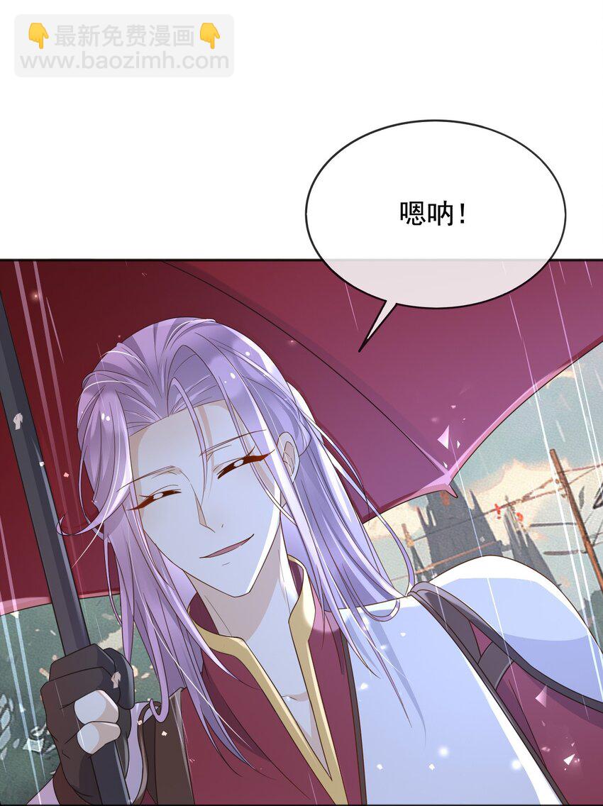 95 透明人-第96话
