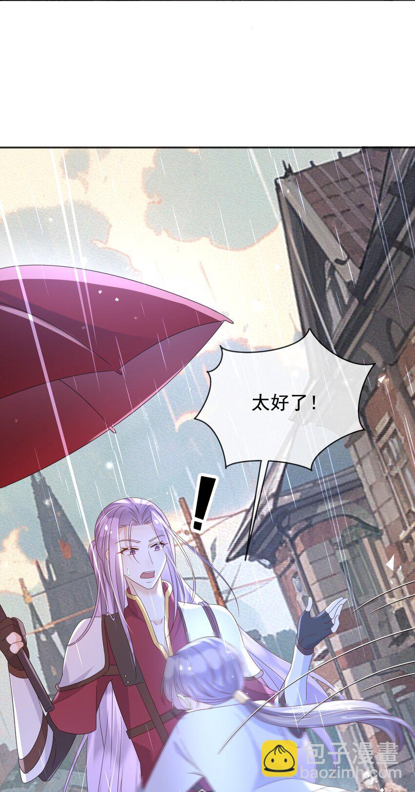 95 透明人-第96话