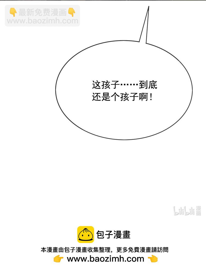 95 透明人-第96话