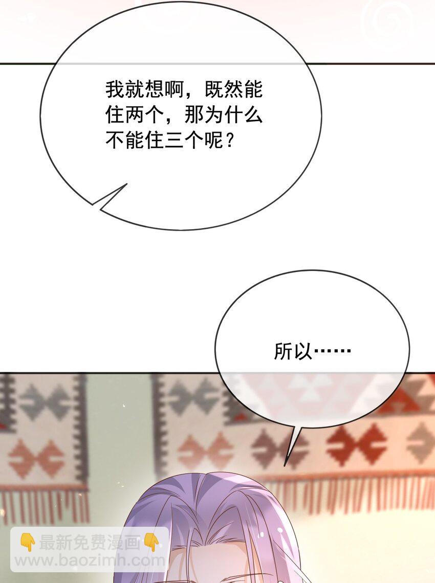 97 送入皇宫(1/2)-第98话