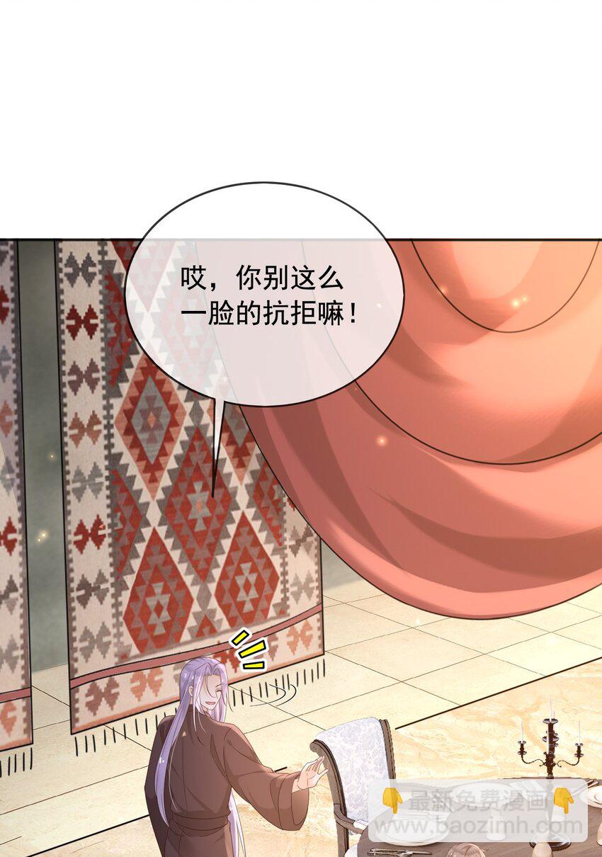97 送入皇宫(1/2)-第98话