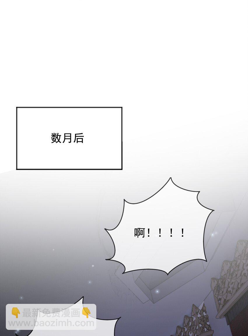97 送入皇宫(1/2)-第98话