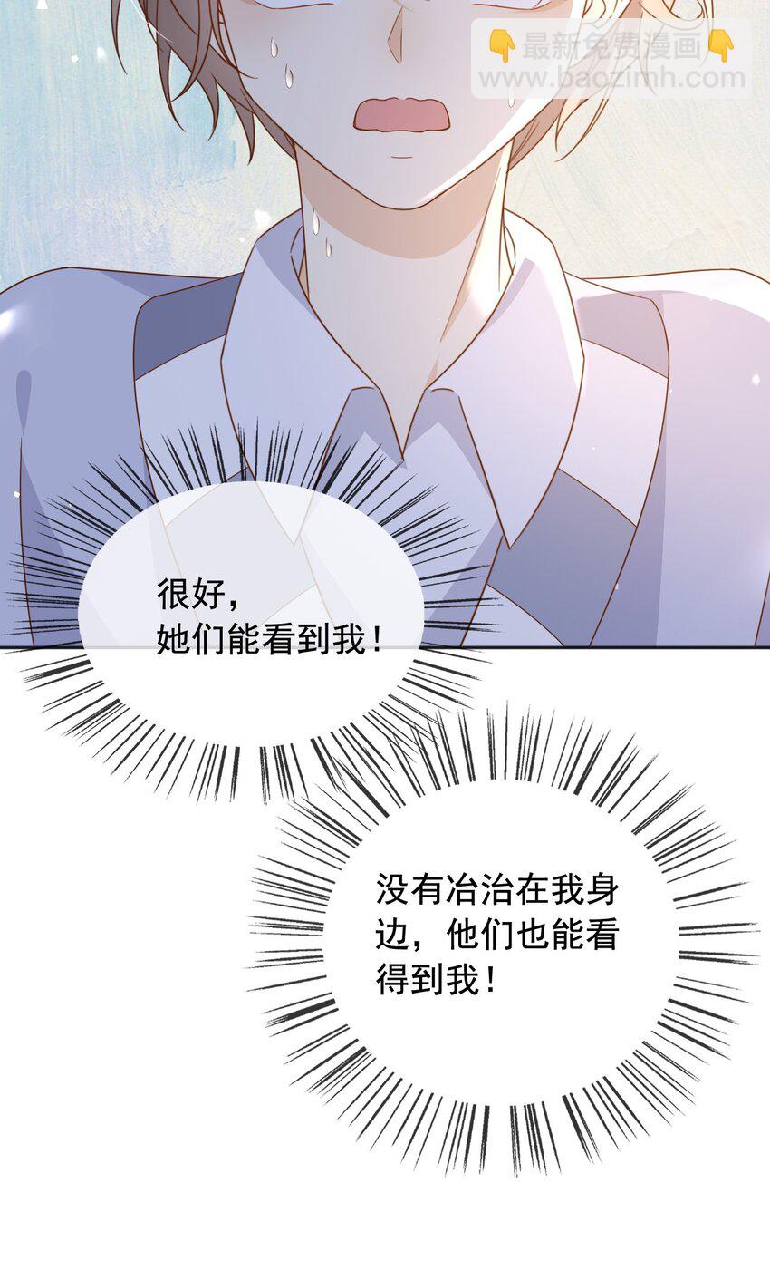 97 送入皇宫(1/2)-第98话