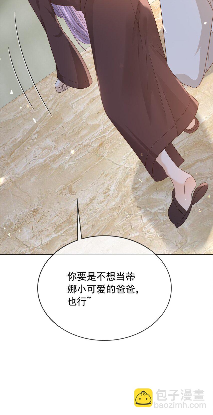 97 送入皇宫(1/2)-第98话