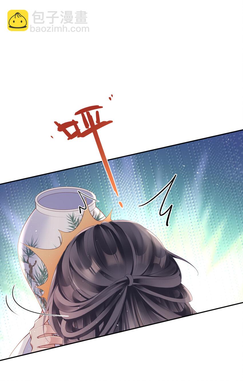 002 第二话 2.	被&ldquo;女变态&rdquo;调戏-第2话