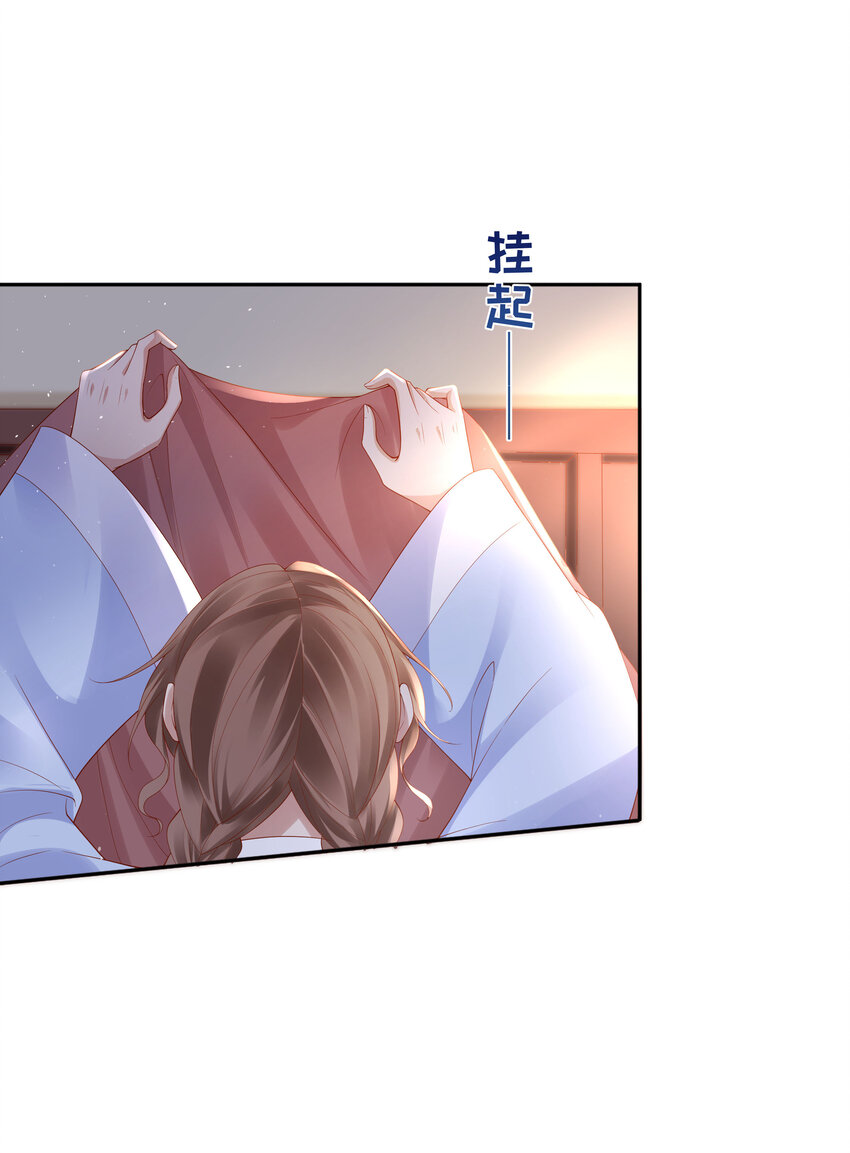 002 第二话 2.	被&ldquo;女变态&rdquo;调戏-第2话
