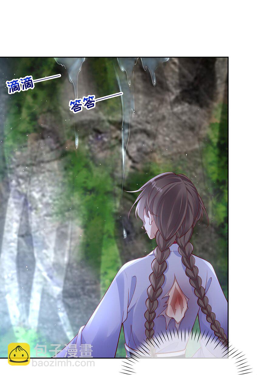 014 第十四话 袒露野心-第14话