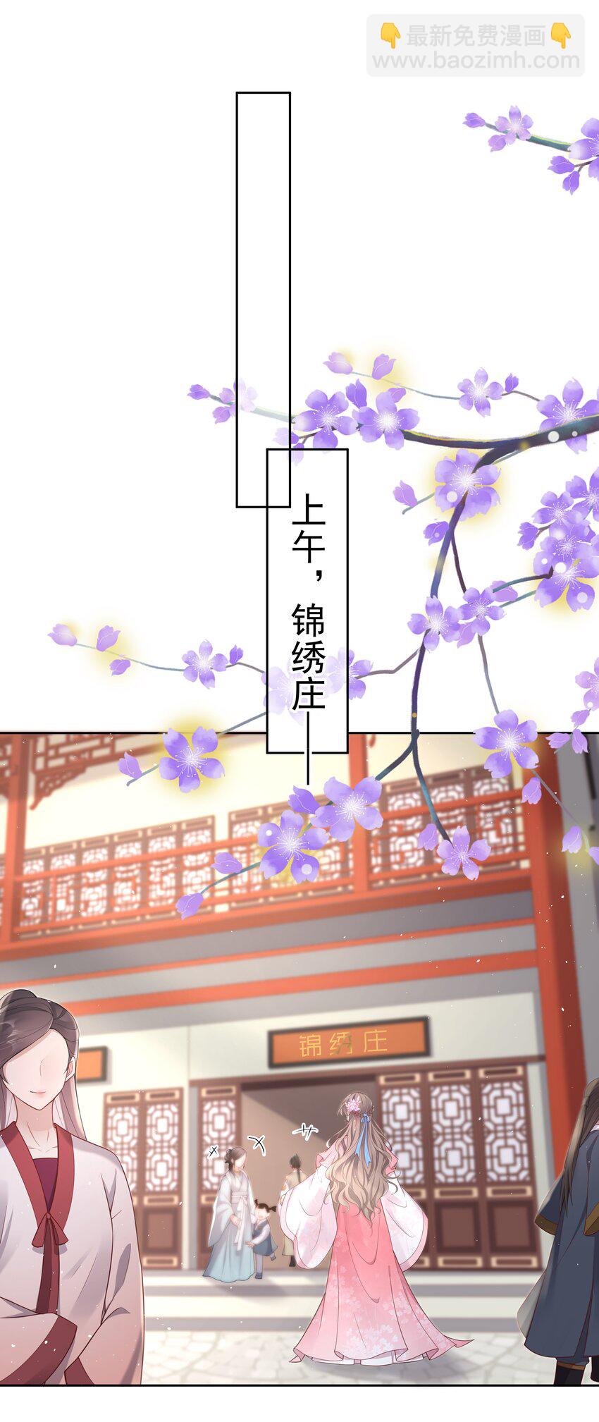 016 第十六话  化身富家小姐(1/2)-第16话