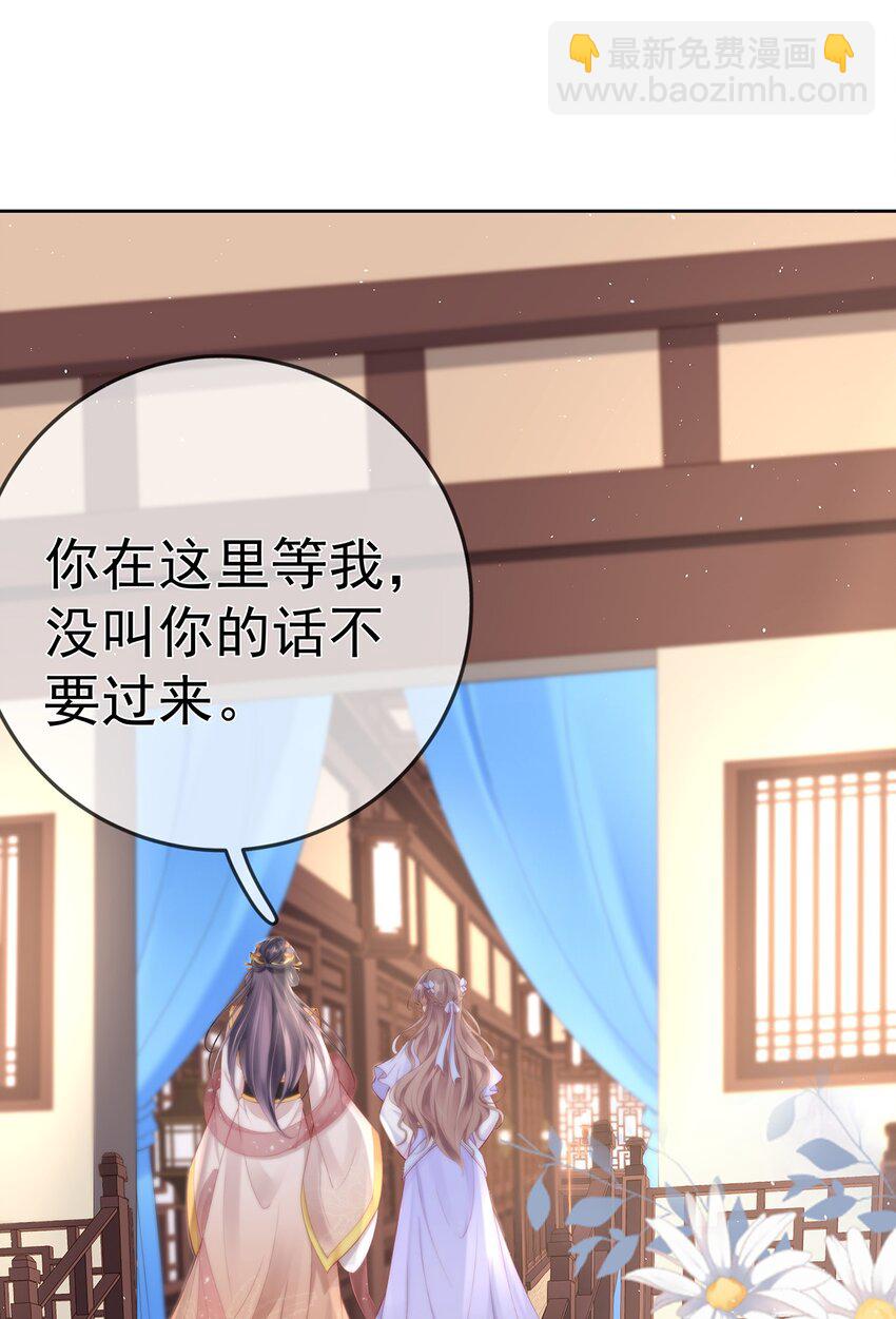 018 第十八话  闺蜜送&ldquo;小册子&rdquo;(1/2)-第18话
