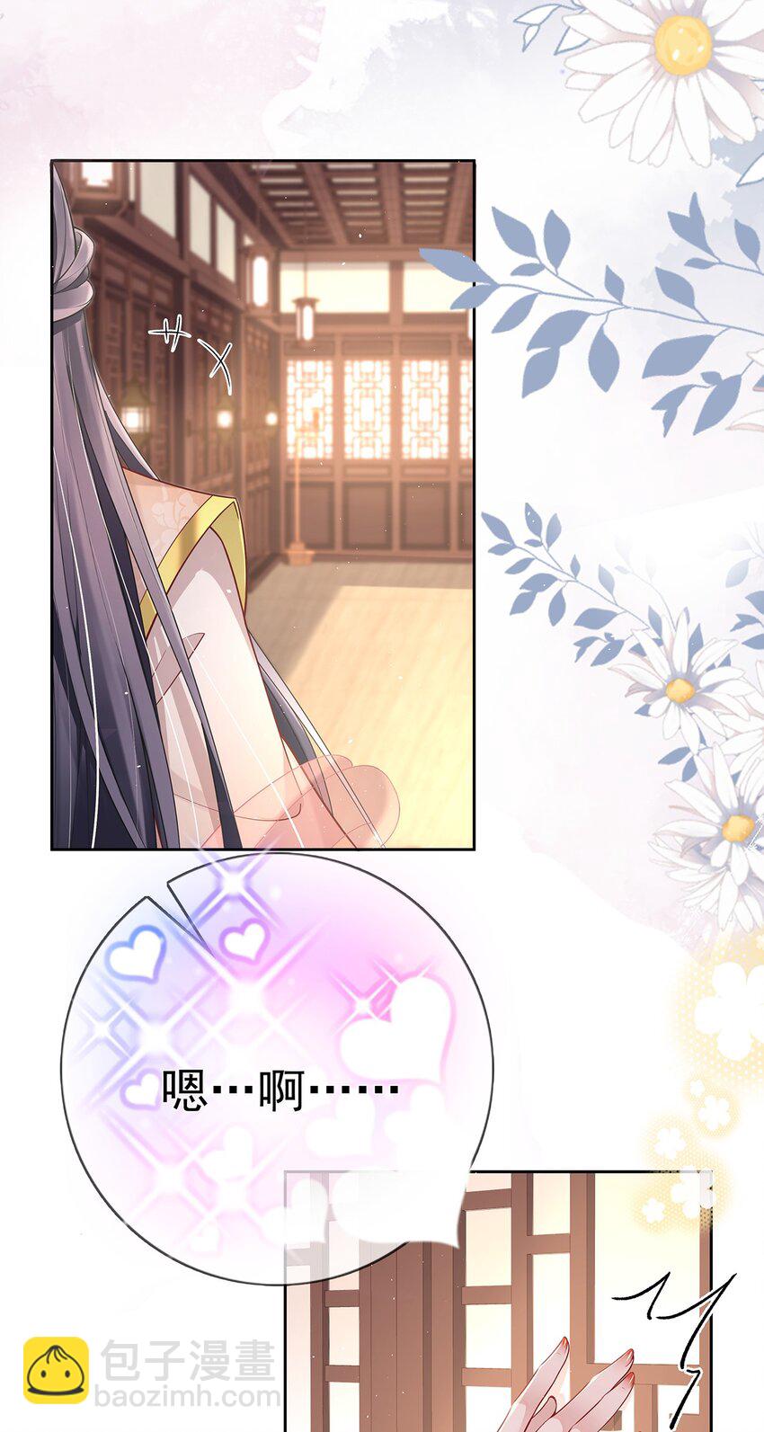 018 第十八话  闺蜜送&ldquo;小册子&rdquo;(1/2)-第18话