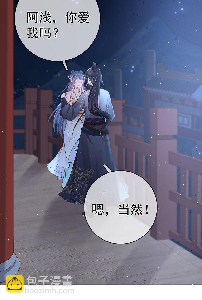 018 第十八话  闺蜜送&ldquo;小册子&rdquo;(1/2)-第18话