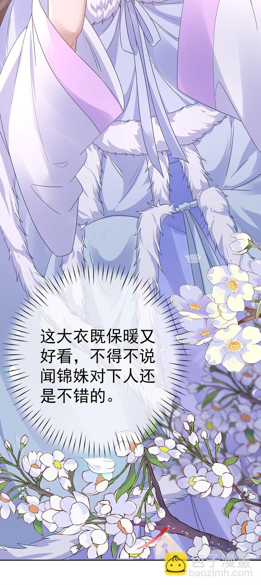020 第二十话  与湘姑娘共舞-第20话