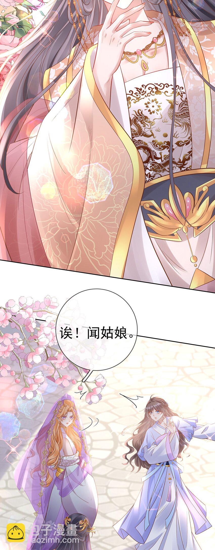 020 第二十话  与湘姑娘共舞-第20话