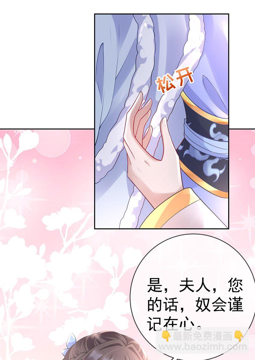 020 第二十话  与湘姑娘共舞-第20话