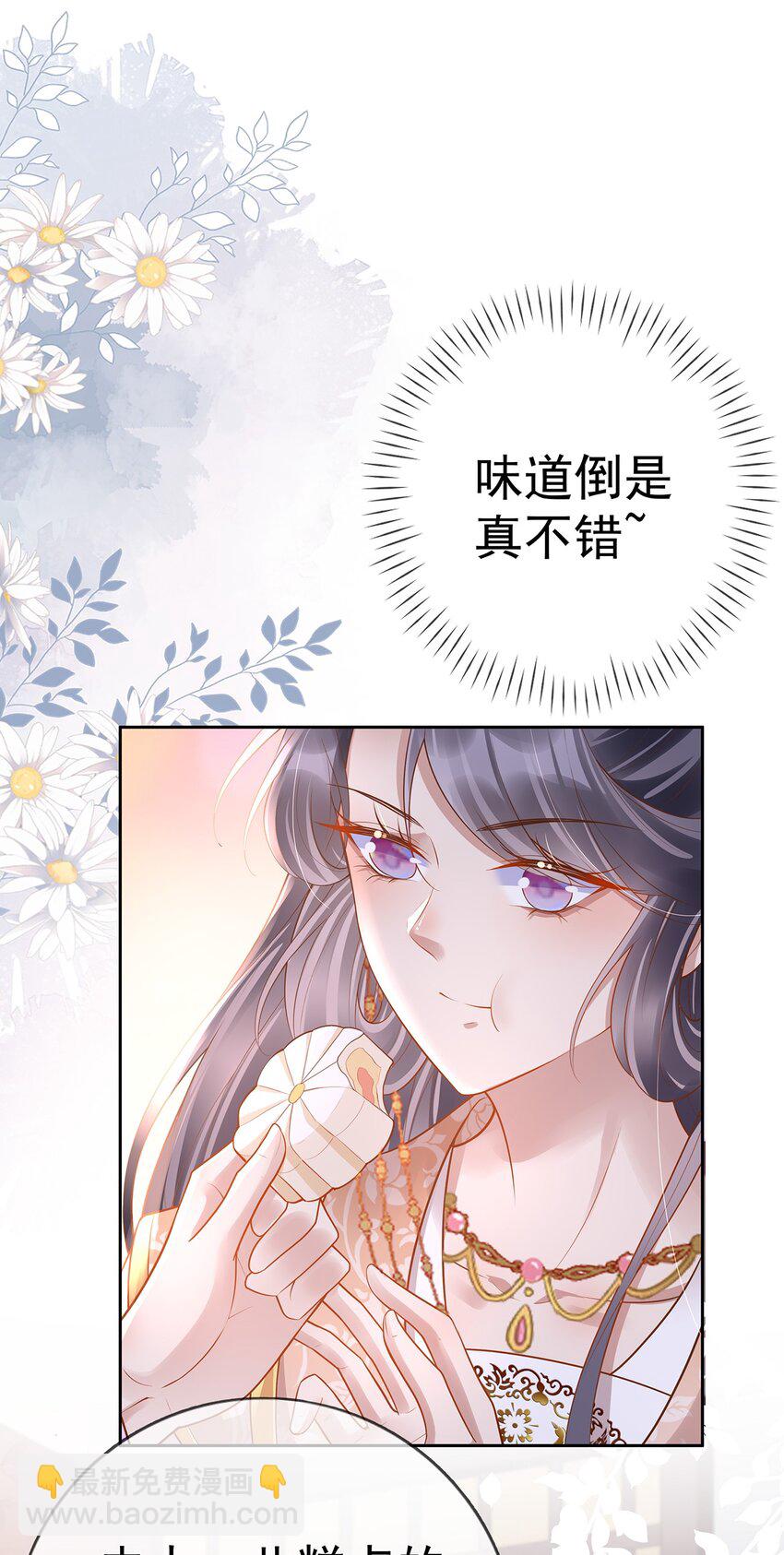 020 第二十话  与湘姑娘共舞-第20话
