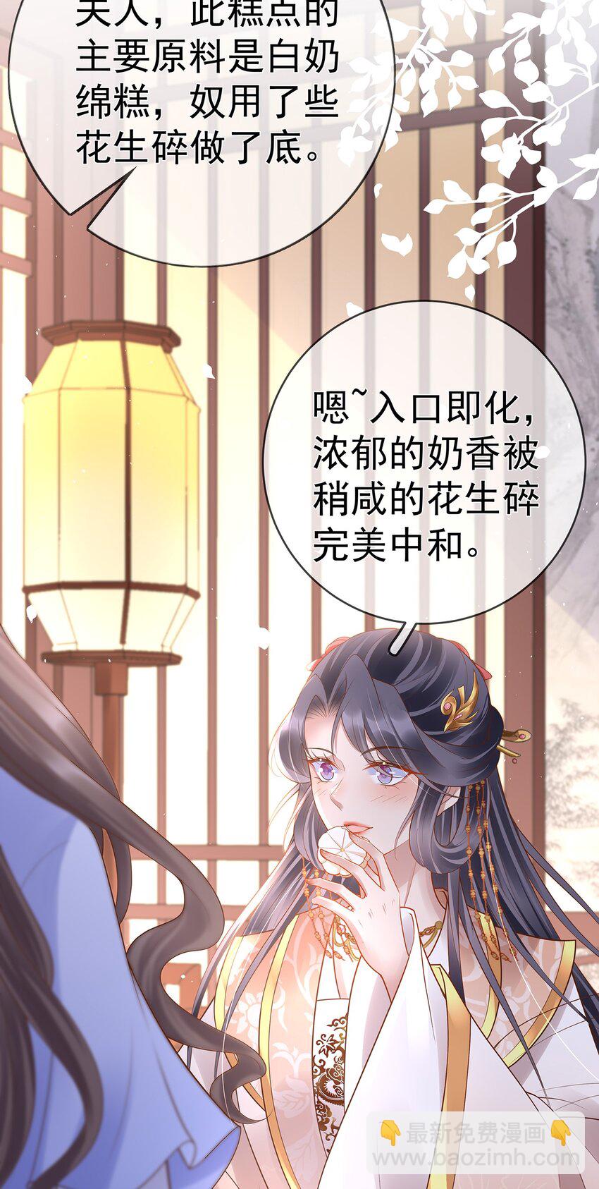 020 第二十话  与湘姑娘共舞-第20话
