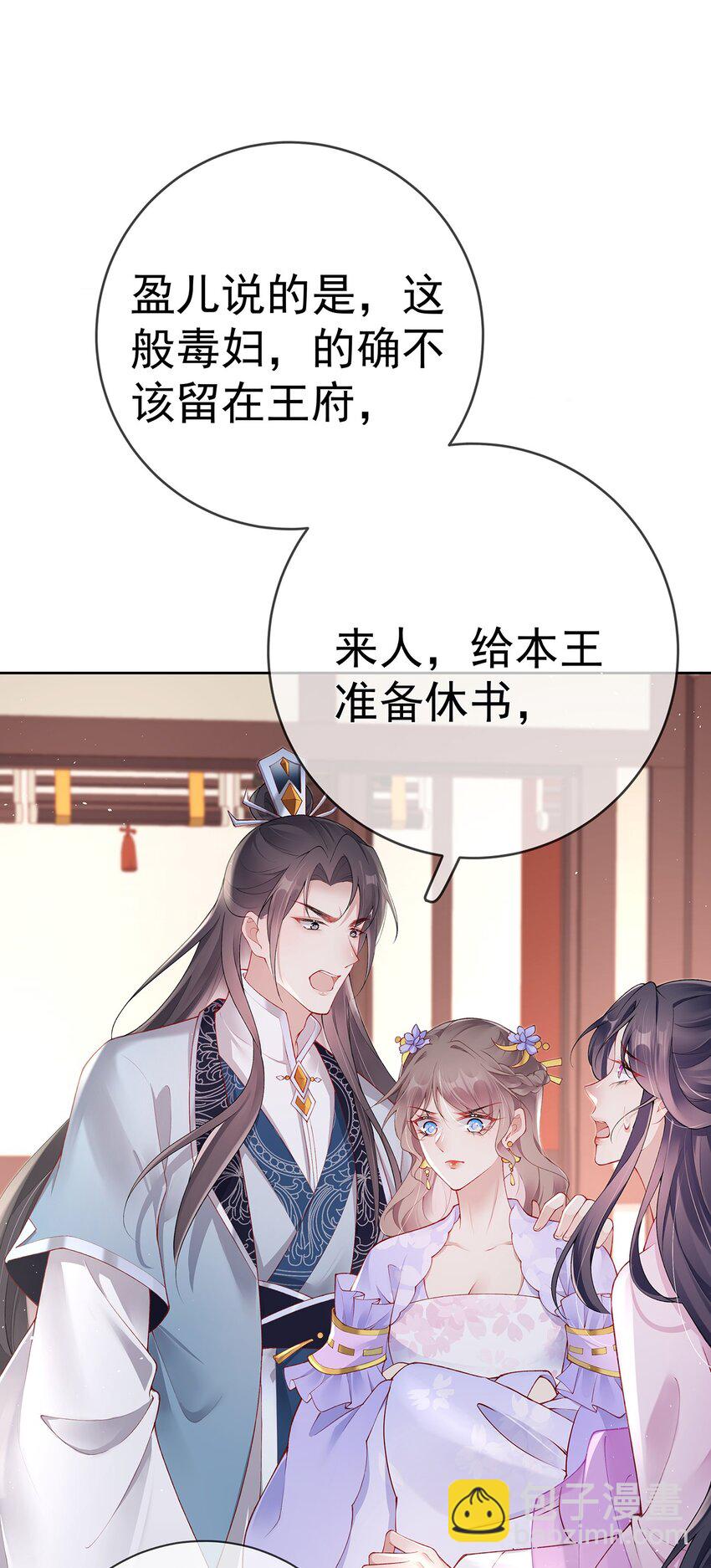 026 第二十六话  给姐姐请安-第26话