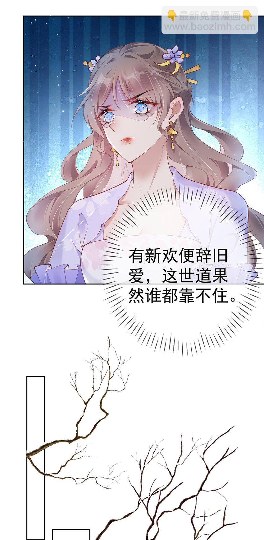 026 第二十六话  给姐姐请安-第26话