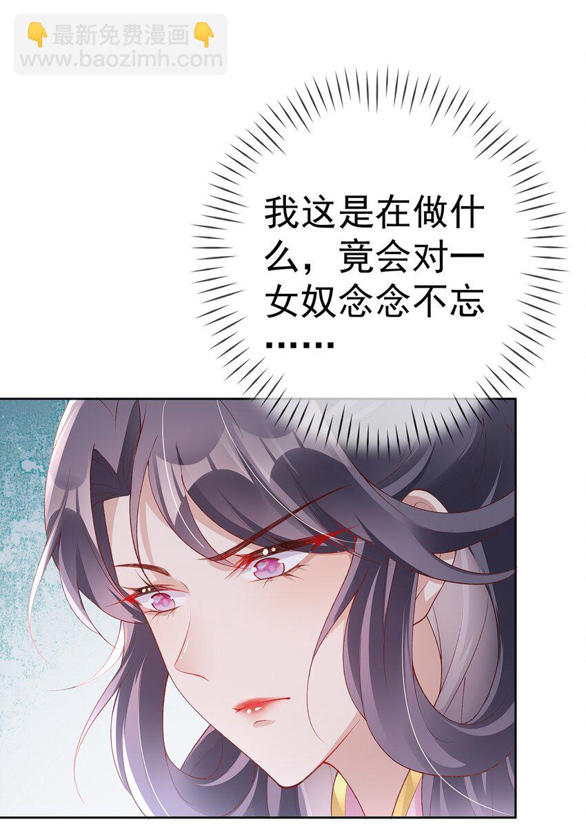 026 第二十六话  给姐姐请安-第26话