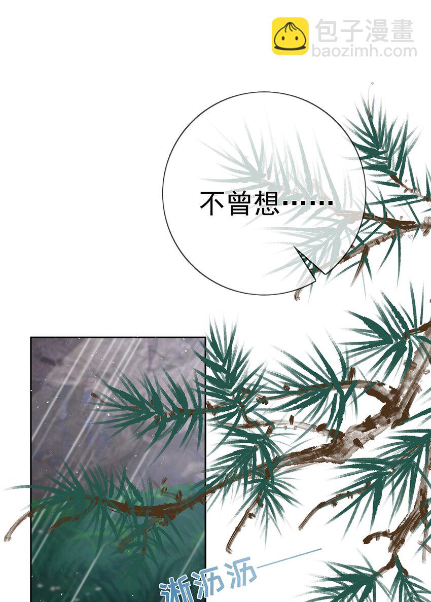 026 第二十六话  给姐姐请安-第26话