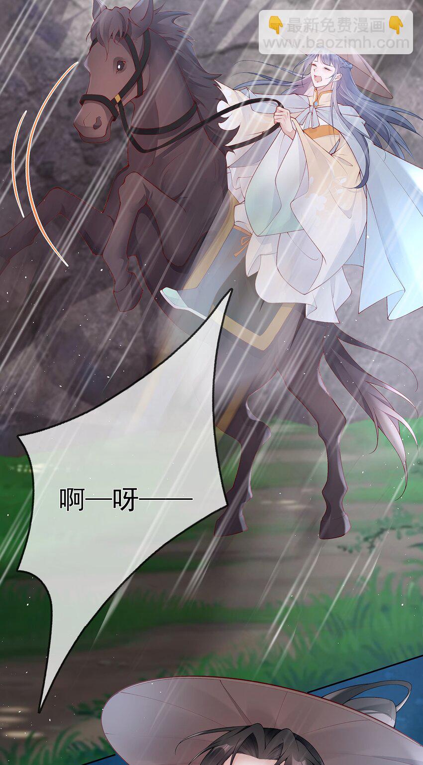 026 第二十六话  给姐姐请安-第26话