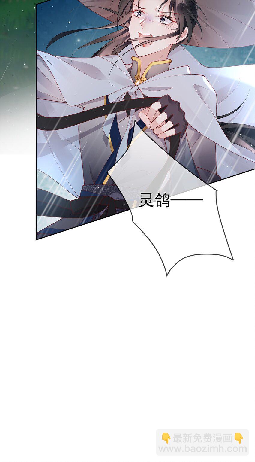 026 第二十六话  给姐姐请安-第26话