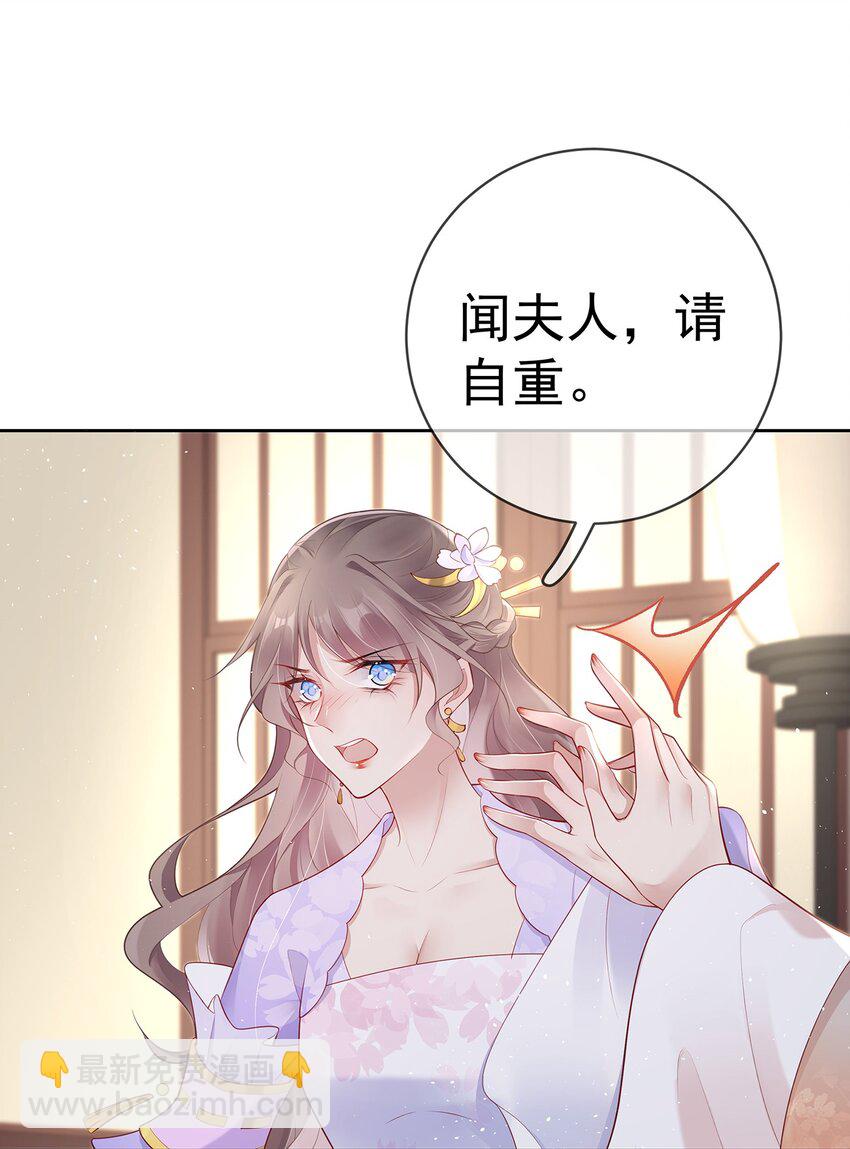 028 第二十八话  忍不住的思念-第28话