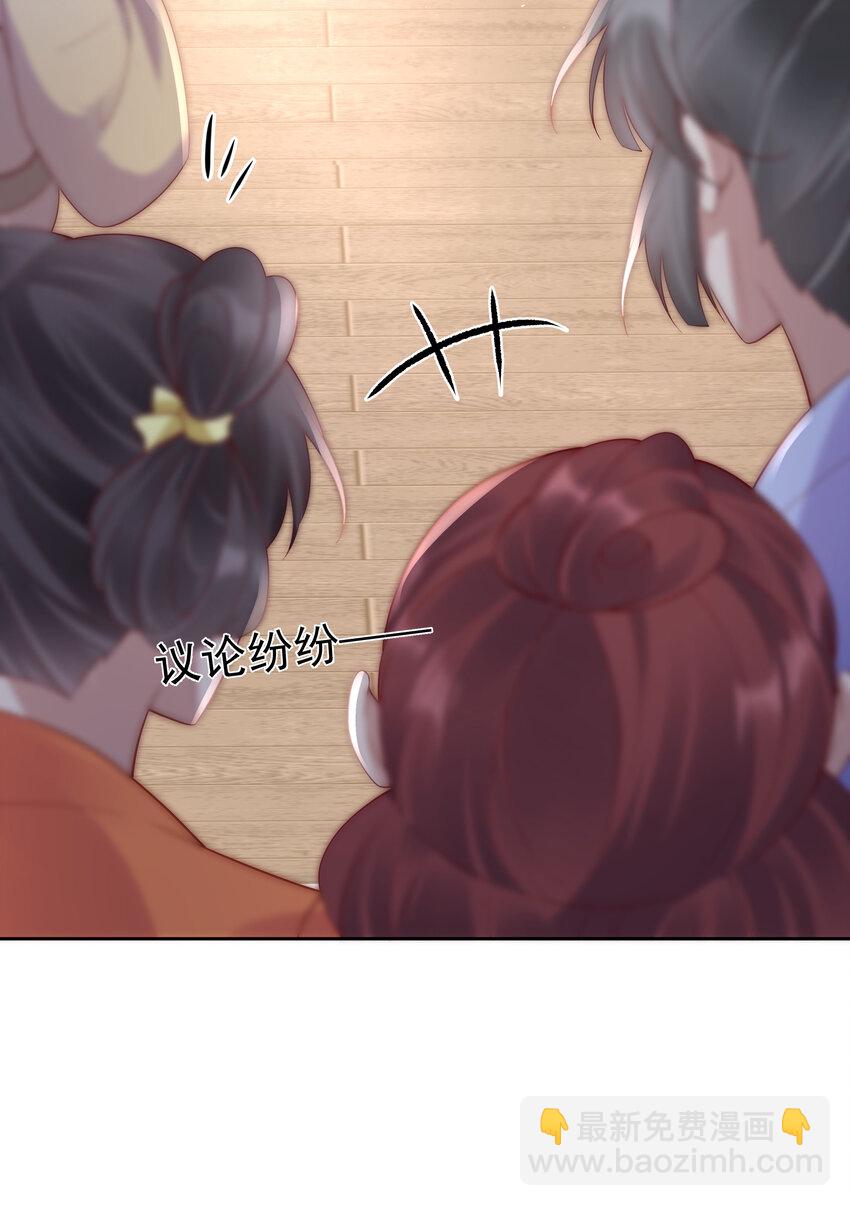 004 第四话 巧对责难(1/2)-第4话