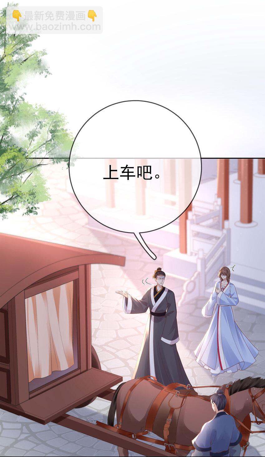 004 第四话 巧对责难(1/2)-第4话