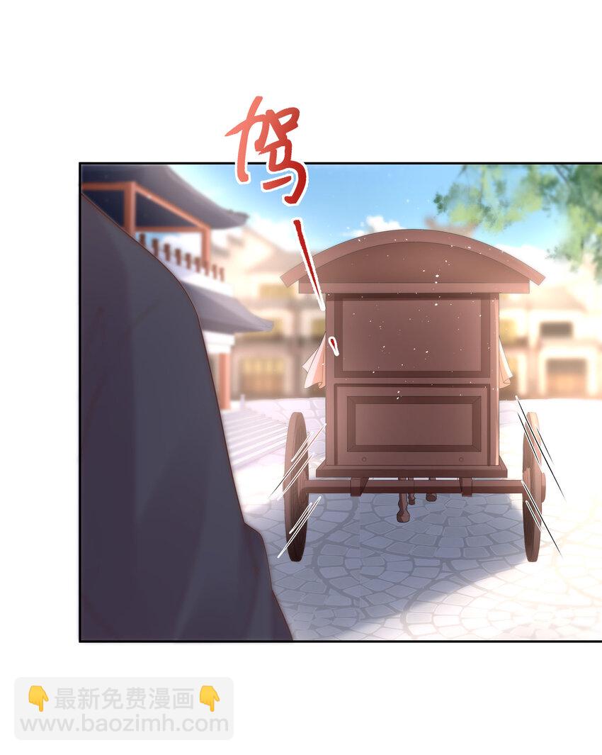 004 第四话 巧对责难(1/2)-第4话