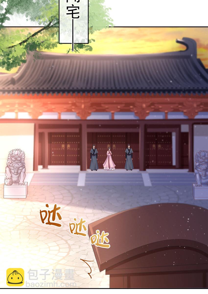 004 第四话 巧对责难(1/2)-第4话