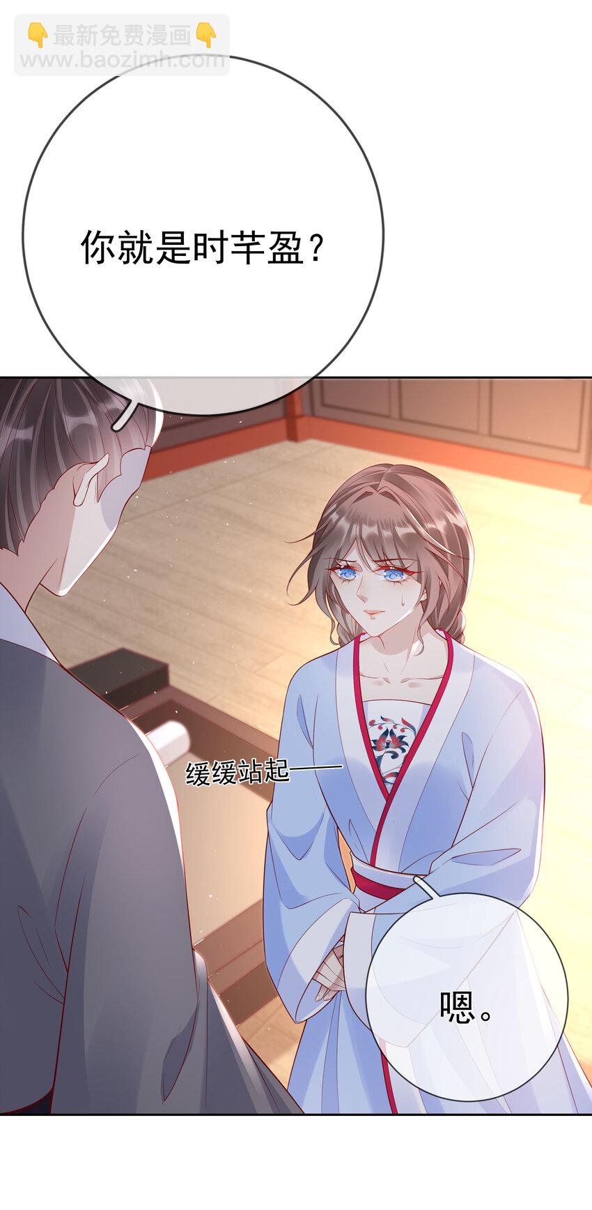 004 第四话 巧对责难(1/2)-第4话