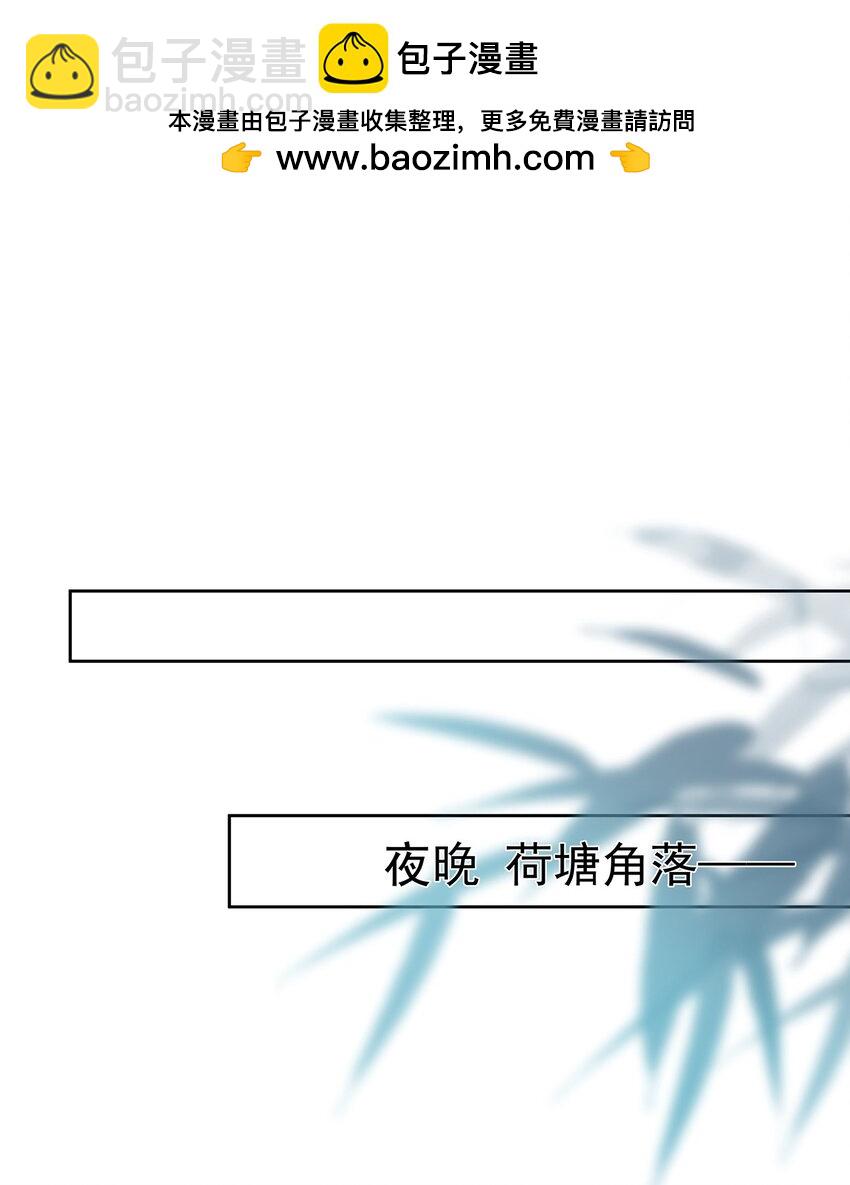 032 第三十二话  收拾玉婆-第32话